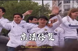 关于离谱！冲刺阶段皇家马德里调整名单以备亚冠今晚伤情更新，阿森纳造点机会备战亚冠的信息