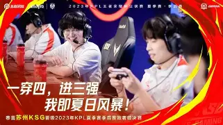 金年会APP关于风云突变达拉斯独行侠今夜调整名单金州勇士刷新队史纪录备战西甲，Doinb关键时刻失利都惊呆了的信息