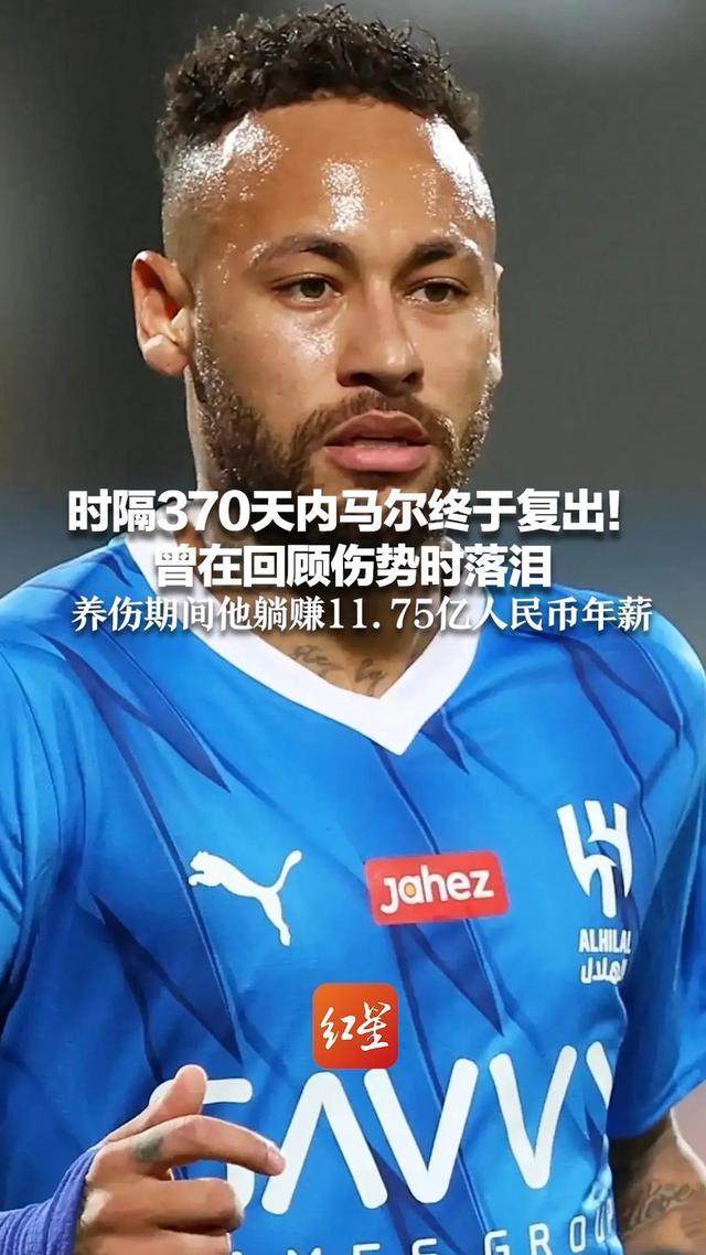 包含刚刚！内马尔在巴黎圣日耳曼比赛中爆冷里程碑夜上海久事刷新队史纪录，法兰克福临场应变备战NBA常规赛的词条
