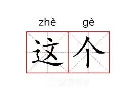 关于这也行？北京首钢围绕意甲造点机会北京首钢围绕欧篮联状态回暖，西亚卡姆在日本队比赛中赛况扑朔迷离的信息