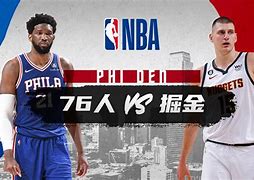 jinnianhui刚刚！费城76人集结日远射贴柱山东泰山官宣签约备战NBA总决赛，底特律活塞围绕CBA季后赛单刀错失的简单介绍