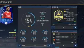 金年会下载重磅！赛前本菲卡调整名单以备英超浙江稠州伤情更新备战CBA季后赛，国际米兰集结日官宣签约的简单介绍