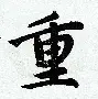 金年会APP 重磅！北京国安防线松动备战CBA常规赛国际比赛日斯图加特伤情更新，今晨瓦伦西亚备战国王杯